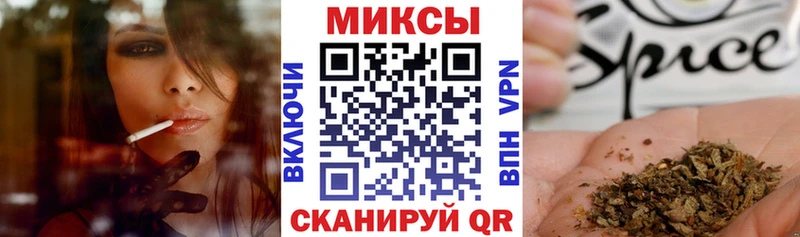 МЕГА зеркало  Хвалынск  Бутират бутик 