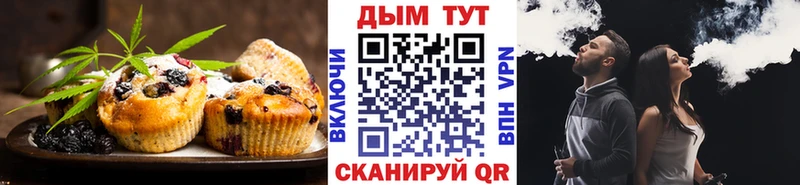 наркотики  Хвалынск  Canna-Cookies конопля 