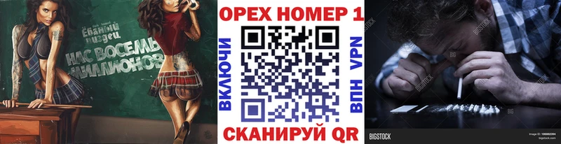 КОКАИН 99% Хвалынск