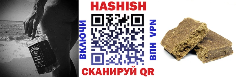 мега онион  Хвалынск  Гашиш Cannabis 