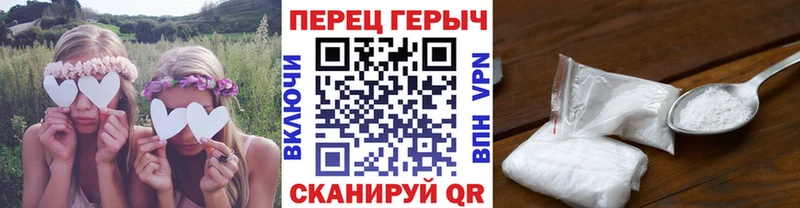 ГЕРОИН Афган  наркошоп  Хвалынск 