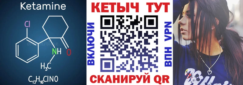 МЕГА tor  Хвалынск  Кетамин VHQ 