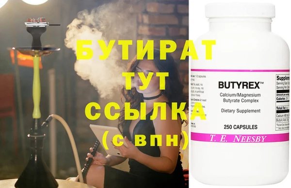 а пвп мука Алексин