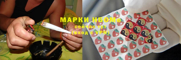 наркотики Алексеевка