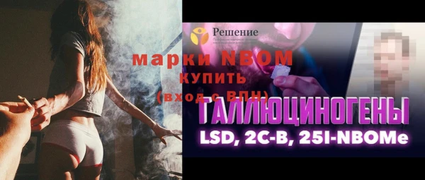 наркотики Алексеевка