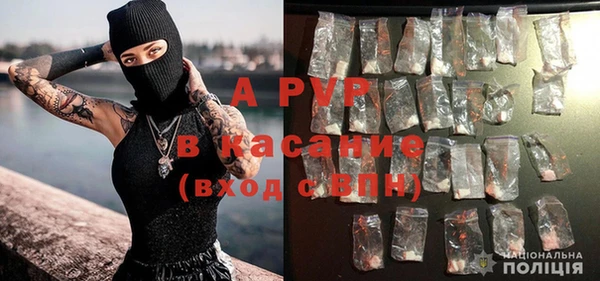 а пвп мука Алексин