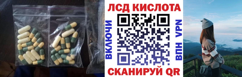 Лсд 25 экстази ecstasy  Хвалынск 