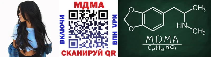 МДМА VHQ  Хвалынск 