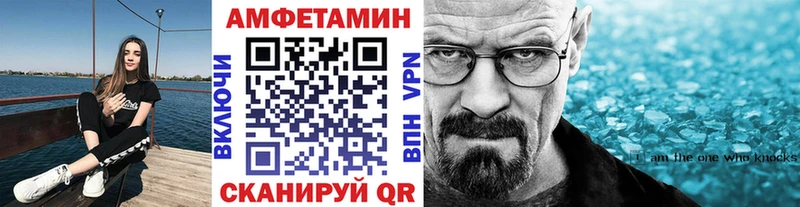 мориарти состав  Хвалынск  Первитин мет 