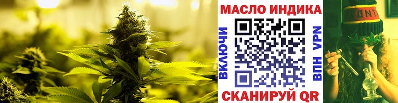 Дистиллят ТГК гашишное масло цены наркотик Хвалынск