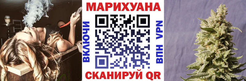 Шишки марихуана семена  Хвалынск 